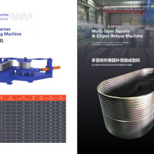 Rectangular Corner Bellow Forming Machine thumbnail-2