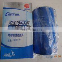 Piezas originales y nuevas del motor Weichai WP2 / WP2.7G55E2 thumbnail-4