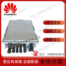 Haiwu HWXW0482000 Communication Base Station Integrated AC to DC Power Supply Outdoor Wall Mounted Waterproof Power Supply 2000W thumbnail-1