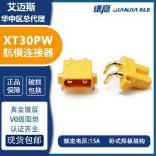 AMASS XT30PW Connector Horizontal Welding Connector XT30PW-F/M in Stock thumbnail-2