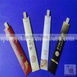 Eco-friendly Bamboo Chopsticks With Paper Wrapped
