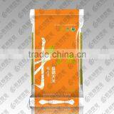 Rice Bag / Plastic Rice Packaging / Rice Bags Design thumbnail-3