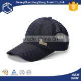 Wholesale New Product Custom Blank Black Trucker Hats