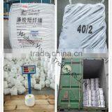 100% Virgin Core Spun Inventory Polyester Yarns thumbnail-3