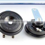 12v Car Hron , Electric Car Horn , Iron Horn L75 thumbnail-1