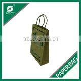 110 GSM BROWN KRAFT PAPER BAG CUSTOM PRINT SHOPPING BAGS FOR PACKING APPAREL thumbnail-4