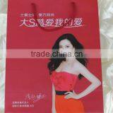 Paper Cardboard Bag for Shoes Package thumbnail-1