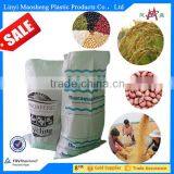 500,000 Pieces of PP Woven Bags to Store Fruit Peel thumbnail-4