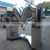 Sugar Powder Mixer With CE