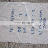 Sand /cement Packing pp Woven Bag/plastic Sack thumbnail-2