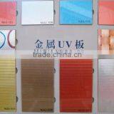 UV Paited Aluminium Faced Mdf thumbnail-2