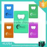 China Hotsell Magic Opener thumbnail-4