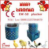 CE Approved Automatic Quail Plucker Machine for Farms