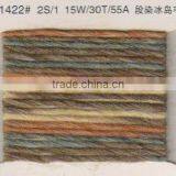 Fancy Yarn, Fancy Knitting Yarn thumbnail-6