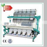 2016 New Products CCD Camera Kidney Beans Color Sorter With Large Capacity thumbnail-1