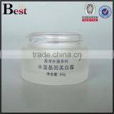 Hot Products 20ml 30ml Screen Care Printing Frosted Glass Jar Skin Care Cream Glass Jar With Blue Metal Lid Cosmetic Packaging thumbnail-4