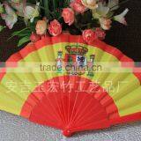 Cheap Fabric Hand Held Plastic Fan thumbnail-4