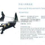 MANUAL 8-MOVENMENT SEAT BASE FRAME ASSEMBLY thumbnail-1
