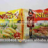 " PHO "CHICKEN FLAVOR INSTANT NOODLE - THIEN HUONG FOOD ISC thumbnail-1