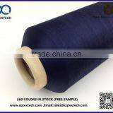 75D Polyester DTY Weft Black Filament Yarn thumbnail-3