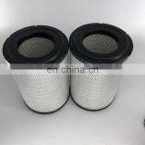 Automobile Air Filter Element AF4878 thumbnail-1