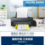 CAD Line Drawing Printer L1300 thumbnail-3