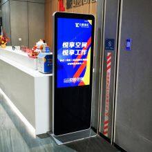 Indoor Floor Standing LCD Advertising Display