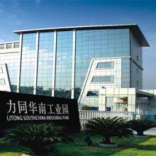 Guangdong Litong Environmental Protection Machinery Co., Ltd. company overview - view 1 thumbnail