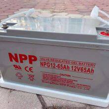 NPP battery NP1217 Emergency power supply 12V17AH
