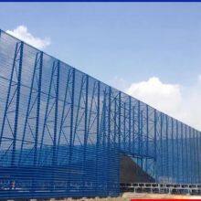 Highway Wind Wall Windproof Dust Suppression Screen/ Perforated Anti Wind Net thumbnail-2