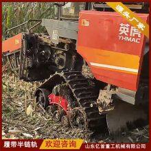 Customized Anti Sinking Track Half Chain Track for Corn Harvesters thumbnail-1