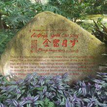 Modern Stone Carving of Painting and Calligraphy Art Decoration and Application thumbnail-5