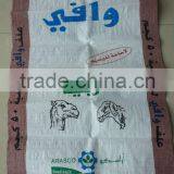 Best Offer for Sea Feed Fish Bags for Food Package pp Woven Feed Sack