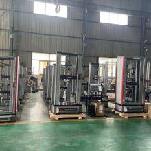 WDW5E Universal Testing Machine Digital Display 5kn 10kn 20kn Wdw100 Fatigue Testing Machine With 1 Year Warranty