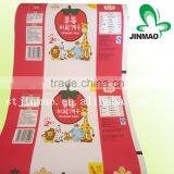 High Quality Flexible Laminating Bags Packaging Material for Sauce Packaging thumbnail-3