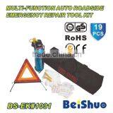 Warning Safety Kits for Auto Car Use/Emergency Kit thumbnail-1