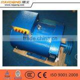 Generator Without Engine 3KW of 220V