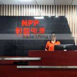 Guangzhou NPP Power Co., Ltd. company overview - view 1 thumbnail