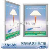 NEW EDGELIGHT AF2A-M1 Magic Mirror Crystal Sensor Infrared Induction Switch Led Lighting Box thumbnail-2