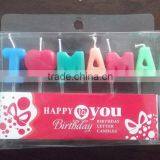 i LOVE MAMA CANDLE FOR MOTHER'S DAY thumbnail-1