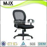 Medium Back Mesh Ergonomic Office Chair (C-518-2) thumbnail-1