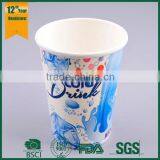 Disposable Paper Cup,paper Cup,disposable Cup thumbnail-5