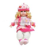 18 inches fashion cotton girl doll with live eye and sound control
