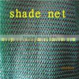 Shade Net