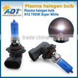 New Model 7500K 12V 55W H12 Plasma Halogen Bulb