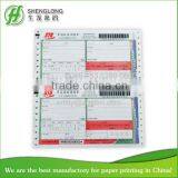 (PHOTO)FREE SAMPLE, Barcode Express Waybill Removable
