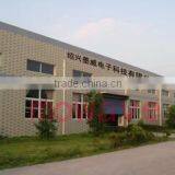 Shaoxing Mowave Electronic Technology Co., Ltd. company overview - view 1 thumbnail