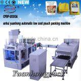 CF8P-2000A Anhui Yuanhong Automatic Low Cost Pouch Packing Machine