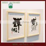 Wholesale 1.4mmpaper Photo Frame Matboard for Home Deco and Christmas's Gift thumbnail-4