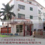 Guangzhou Champion Home Apliances Manufacturing Co., Ltd. company overview - view 3 thumbnail